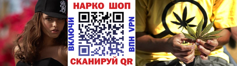 Магазин наркотиков Кириши АМФЕТАМИН A-PVP ГАШ МАРИХУАНА