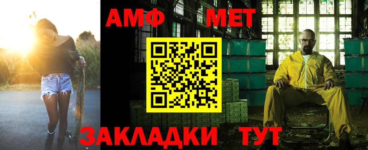 Кириши  Амфетамин Розовый  Вход с VPN  АМФ Розовый 
