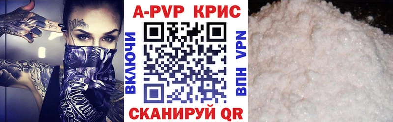 Alfa_PVP мука  купить   Кириши 