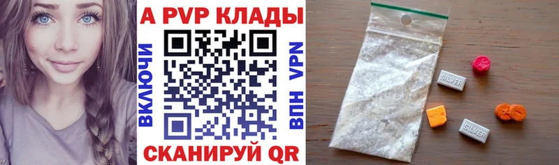 Альфа ПВП VHQ Кириши