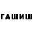 Дистиллят ТГК концентрат Alexey Rassolko