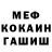 Кетамин VHQ Feqan Mamedov