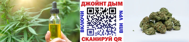 Печенье с ТГК марихуана  даркнет сайт  Кириши 