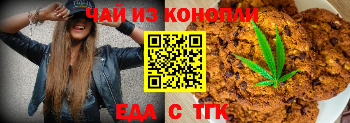 Кириши  XTC  Alpha PVP  MDMA  Cocaine  МЕТ  Вход с VPN  Меф  МЕФ  ГАШИШ  Бошки Шишки 