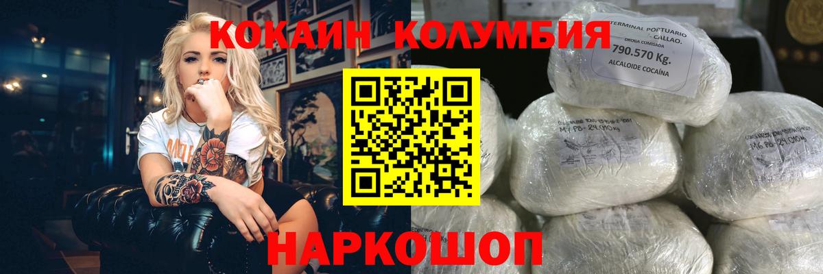 КОКАИН FishScale Кириши