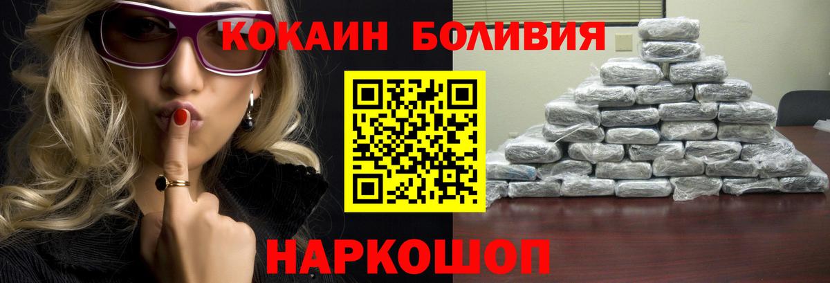 COCAIN VHQ Кириши