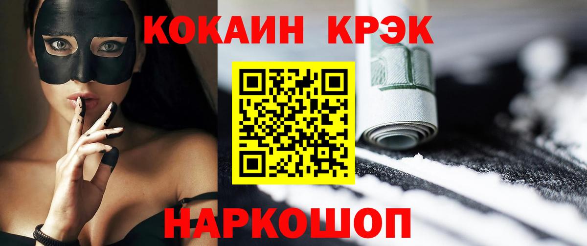 Alpha-PVP Кириши