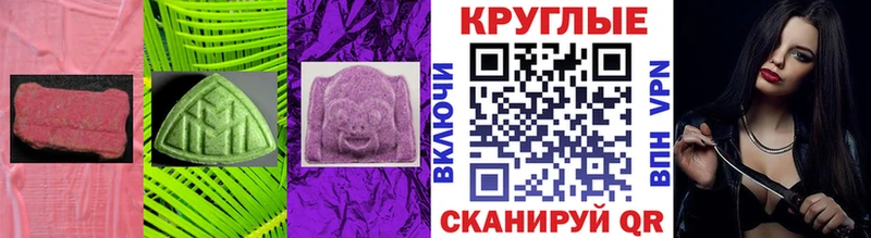 Экстази таблы  мориарти клад  Кириши  где продают  