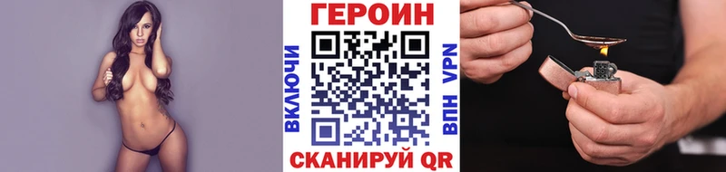 гидра tor  Кириши  Героин герыч 