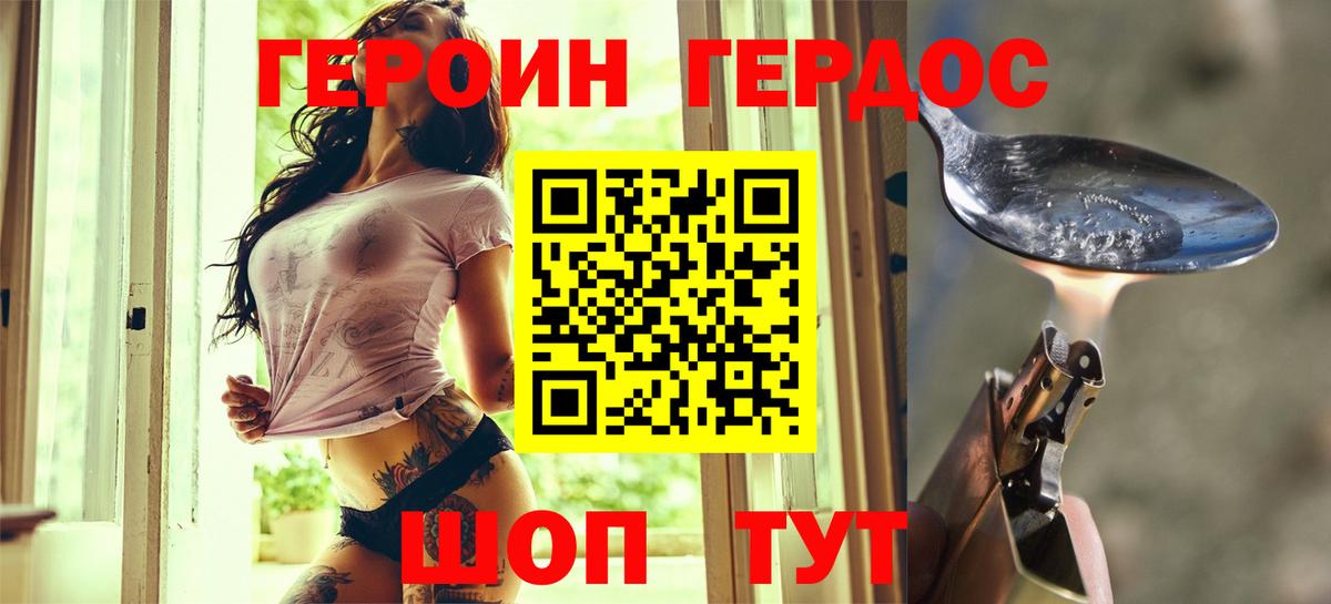 Кириши  Героин белый  Вход с VPN 