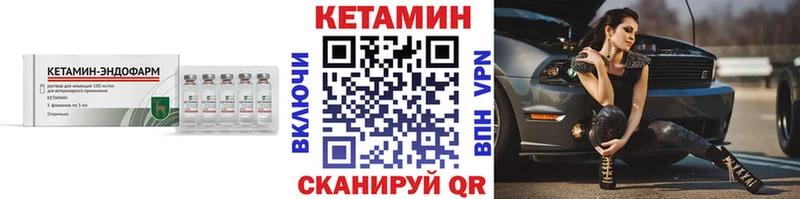 как найти   Кириши  это какой сайт  Кетамин ketamine 