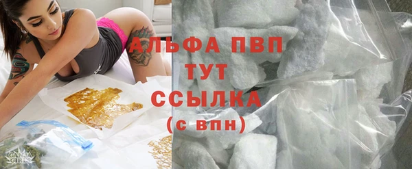 ALPHA-PVP Арсеньев