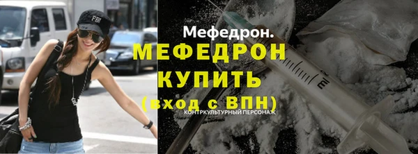 марихуана Армянск