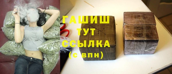 марихуана Армянск