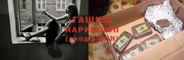 ALPHA-PVP Арсеньев