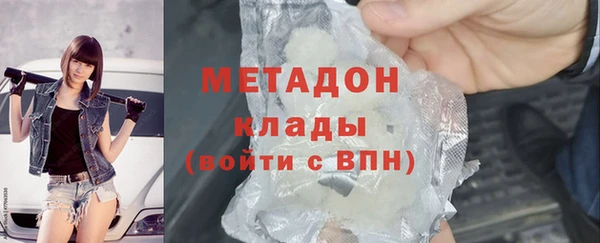 ALPHA-PVP Арсеньев
