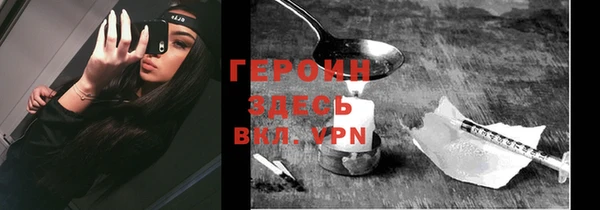 марихуана Армянск