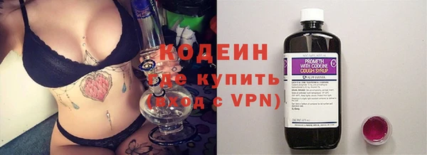 ALPHA-PVP Арсеньев