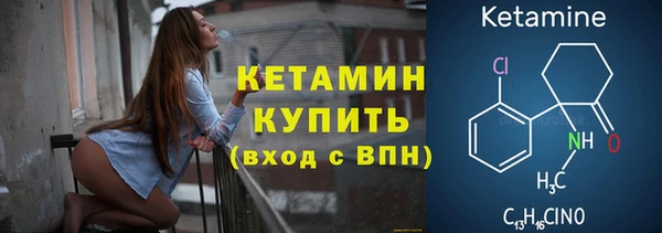 марихуана Армянск