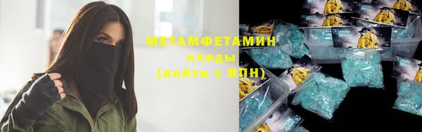 ALPHA-PVP Арсеньев
