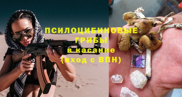 марихуана Армянск