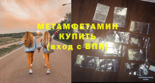 марихуана Армянск