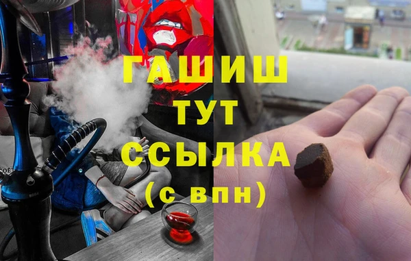 ALPHA-PVP Арсеньев
