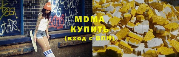 ALPHA-PVP Арсеньев