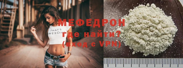 марихуана Армянск