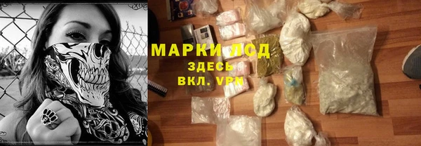 марихуана Армянск