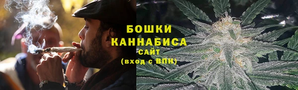 марихуана Армянск