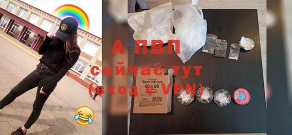 ALPHA-PVP Арсеньев