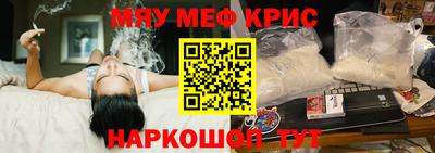 индика Беслан