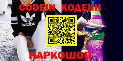 тгк Ипатово