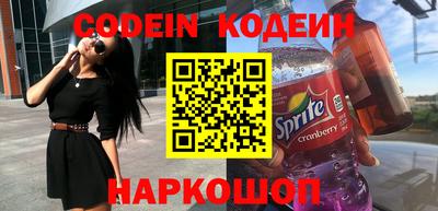 скорость Балахна