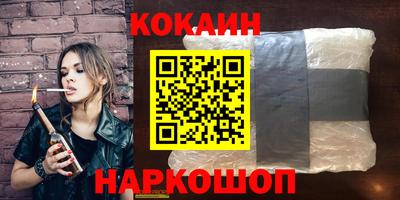 альфа пвп Балаково