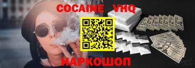 альфа пвп Балаково
