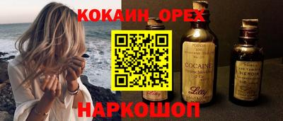 герыч Балашиха