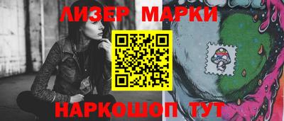 альфа пвп Балаково