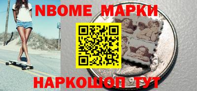 герыч Балашиха