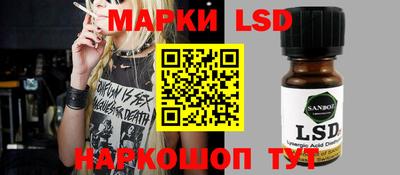герыч Балашиха