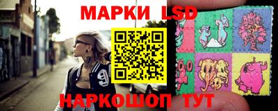 spice Бийск