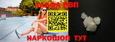 герыч Балашиха