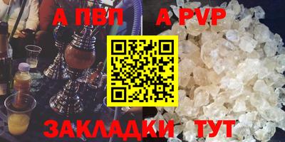 герыч Балашиха