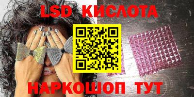 скорость Балахна