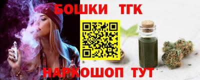 трава Бузулук