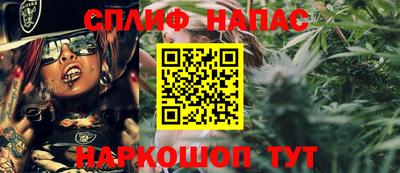 трава Бузулук