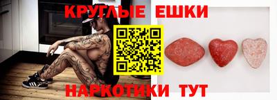 альфа пвп Балаково