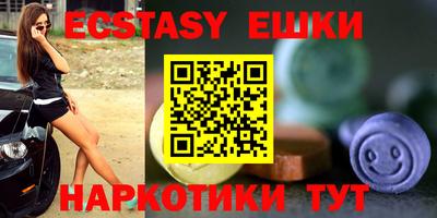 трава Бузулук