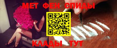 mdma Абинск